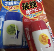 男人防曬霜哪個(gè)品牌好(男士十大防曬霜品牌的排行)