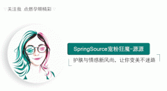 張藝凡推薦的防曬霜品牌(張藝凡推薦的防曬霜品牌叫什么)