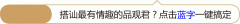 俄羅斯品牌的防曬霜怎么樣(俄羅斯好看的霜)