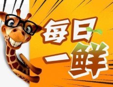 新疆防曬霜哪個(gè)好點(diǎn)的品牌(哪一家的防曬霜比較好)