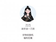 夏季男西裝防曬霜推薦品牌(男士夏季防曬霜哪款好用)