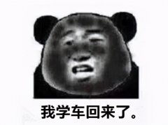 身體防曬霜推薦國產(chǎn)品牌(身體防曬哪個(gè)牌子好用)