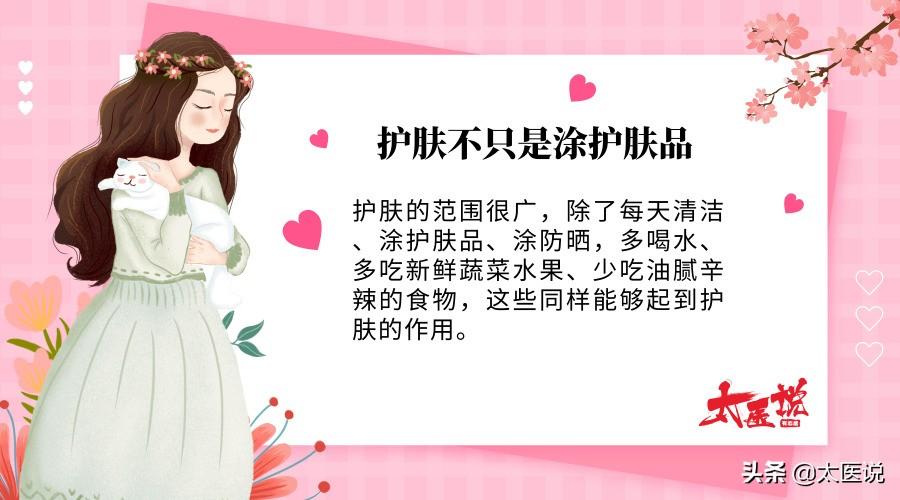 過敏膚質(zhì)人群看過來，選防曬霜SPF值小的