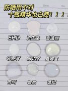 寶寶用的防曬霜國(guó)產(chǎn)品牌(寶寶防曬霜哪個(gè)牌子的防曬果好)