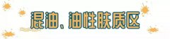 防曬霜和氣墊推薦平價(jià)品牌(防曬霜和防曬氣墊哪個(gè)好)