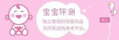 寶寶防曬霜那個(gè)品牌好(嬰兒什么牌子防曬霜好用)