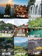 貴州的防曬霜品牌排行榜(貴婦防曬霜排行榜10強)