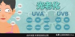 防曬霜清爽不油膩平價(jià)品牌(防曬霜清爽保濕不油膩有哪些品牌)