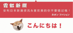 日本陽(yáng)臺(tái)防曬霜品牌排行榜(日本防曬霜品牌大全)