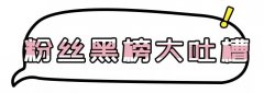 防曬霜測評品牌紅黑榜(防曬霜測評)