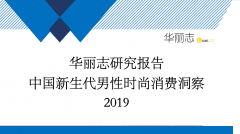 輕奢男裝防曬霜推薦品牌(男款防曬服哪個牌子好)