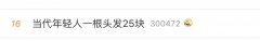 鹿晗代言的防曬霜品牌(鹿晗代言的防曬霜品牌是什么)