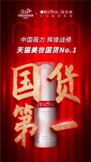 昆明防曬霜排名前十名品牌(昆明防曬霜多少倍的好)