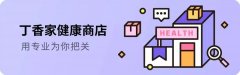 有名的醫(yī)生推薦防曬霜品牌(醫(yī)用防曬霜哪個(gè)牌子好用)