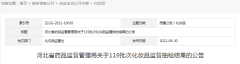 石家莊的防曬霜品牌(防曬霜的牌子)
