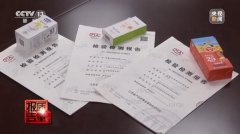 兒童免卸防曬霜推薦品牌(性價比高的兒童防曬霜)