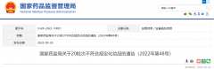 膚典品牌采潔防曬霜(名美人采潔防曬霜)