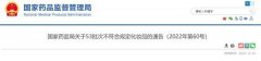 南京防曬霜推薦平價(jià)品牌(南京安耐曬防曬霜專賣店)