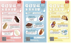 海外進口防曬霜品牌有哪些(國內品牌防曬霜)