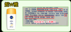 火的五款防曬霜品牌是什么(好的防曬霜是哪個(gè)品牌)