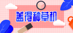 防曬霜品牌推薦男士用品(男士防曬霜有哪些品牌)