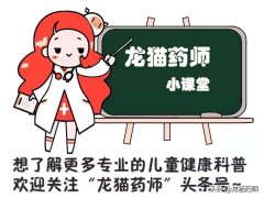 兒童用的防曬霜哪個品牌好(兒童用哪個牌子防曬霜好)