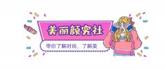 親膚防曬霜推薦女款品牌(不錯的防曬霜品牌)