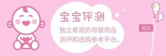 嬰兒身體防曬霜推薦品牌(好的嬰兒防曬霜)