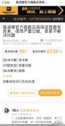 臭的防曬霜是什么品牌(防曬霜十子)