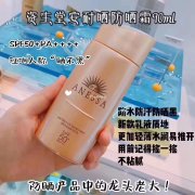 泰國有名的防曬霜品牌(泰國好用的防曬霜)