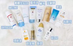 持久防曬霜品牌查詢(防曬霜官網(wǎng))