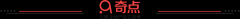 北京防曬霜加盟品牌有哪些(防曬霜誰家好)