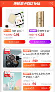 低價(jià)品牌防曬霜有哪些好(低價(jià)防曬霜推薦)