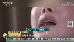 嘴歪整形要多少錢(嘴歪做什么整形)