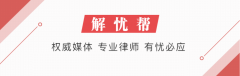 整形醫(yī)院要配備多少人員(整形醫(yī)院要配備多少人員才能上班)