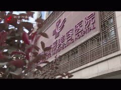 臨汾整形醫(yī)院費用多少(臨汾第一醫(yī)院整形科)