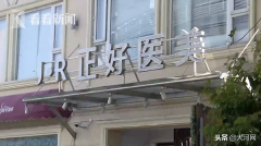 四川整形醫(yī)院多少(醫(yī)院整容利息多少)