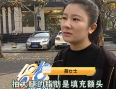 整形傷疤要多少錢(整形醫(yī)院去疤痕多少錢)