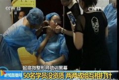 整形?？漆t(yī)院醫(yī)生收入多少(整形?？漆t(yī)院醫(yī)生收入多少)