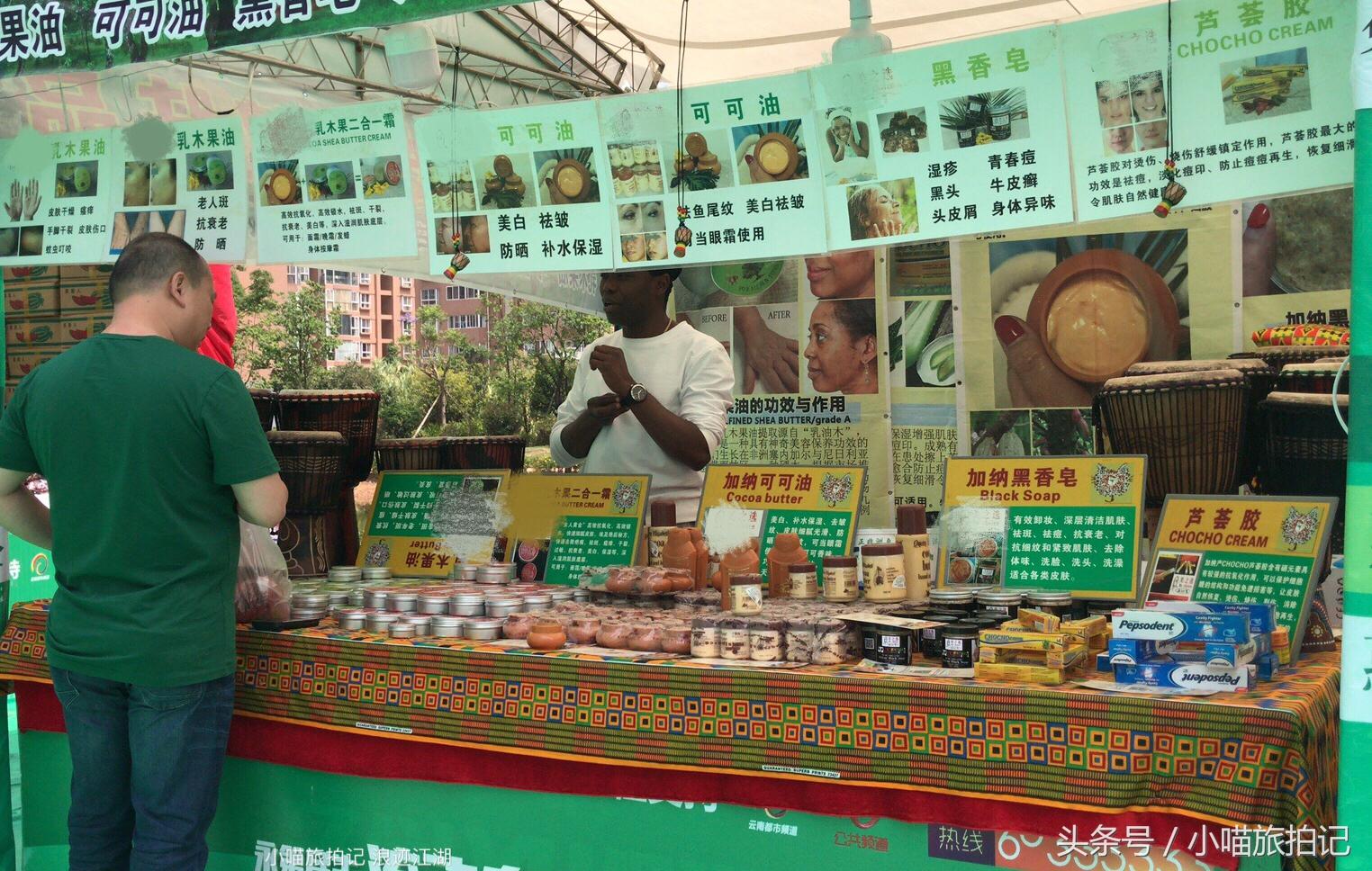 實拍：云南昆明小集市，看到非洲人賣防曬霜