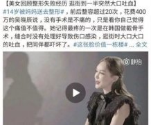 焦作男士整形醫(yī)院費(fèi)用多少(焦作的整形醫(yī)院)