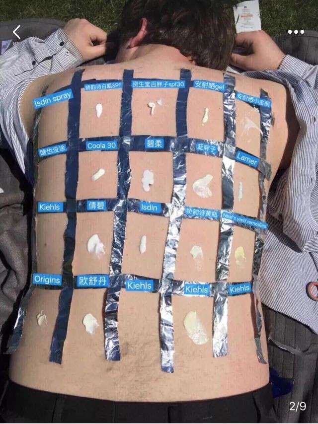 小哥人肉實(shí)測15款防曬乳，把自己變成烤肉架，結(jié)果有點(diǎn)搞笑！
