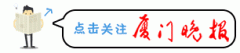 廈門去疤整形多少錢(廈門第一醫(yī)院祛疤費用)