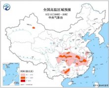 達(dá)州高溫防曬霜品牌排行榜(達(dá)州高溫防曬霜品牌排行榜有哪些)