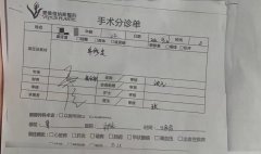 河南鼻子整形需要多少錢(鼻子整形好多錢)