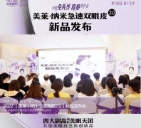 南京眼部整形多少錢(南京眼部整形多少錢)