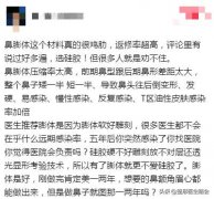 整形醫(yī)院假體多少錢(整形醫(yī)院假體多少錢一個(gè))