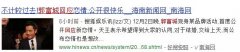 硅膠鼻子整形價(jià)格多少(硅膠鼻子整形價(jià)格多少)