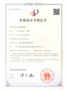 隆鼻整形專利多少年(隆鼻術(shù)整形手術(shù))