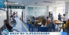 南京臉部整形需要多少錢(南京臉部整形需要多少錢左右)